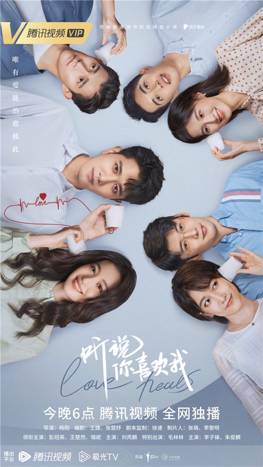 Have a Crush on You [Hindi]
