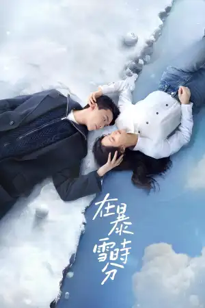 Amidst a Snowstorm of Love [Hindi] poster
