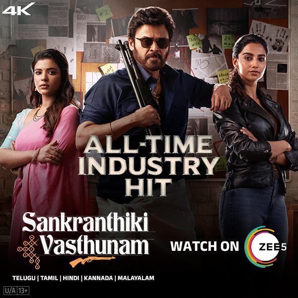 Poster Sankrathiki Vasthunam