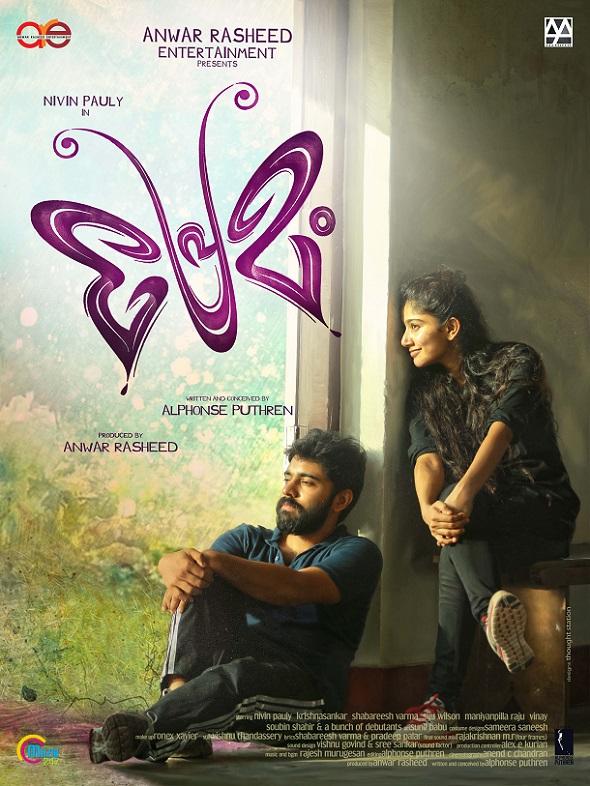 Premam [Malayalam]