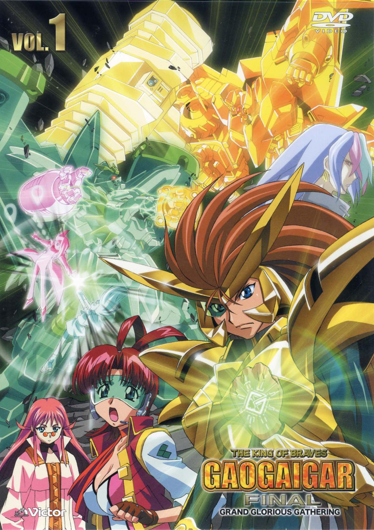 King of the Braves GaoGaiGar Final Grand Glorious Gathering [English]