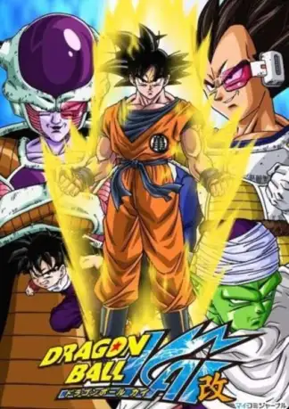 Dragon Ball Z Kai (2009) poster