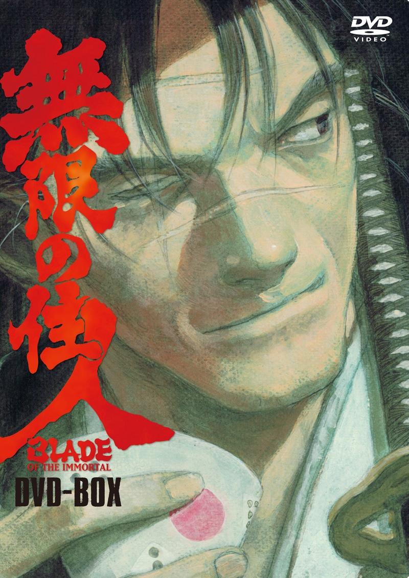 Blade of the Immortal [English]