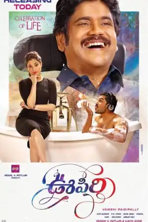 Oopiri poster