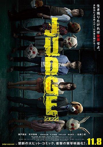 Poster Judge
