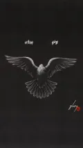 Glory II (with Fridayy)
