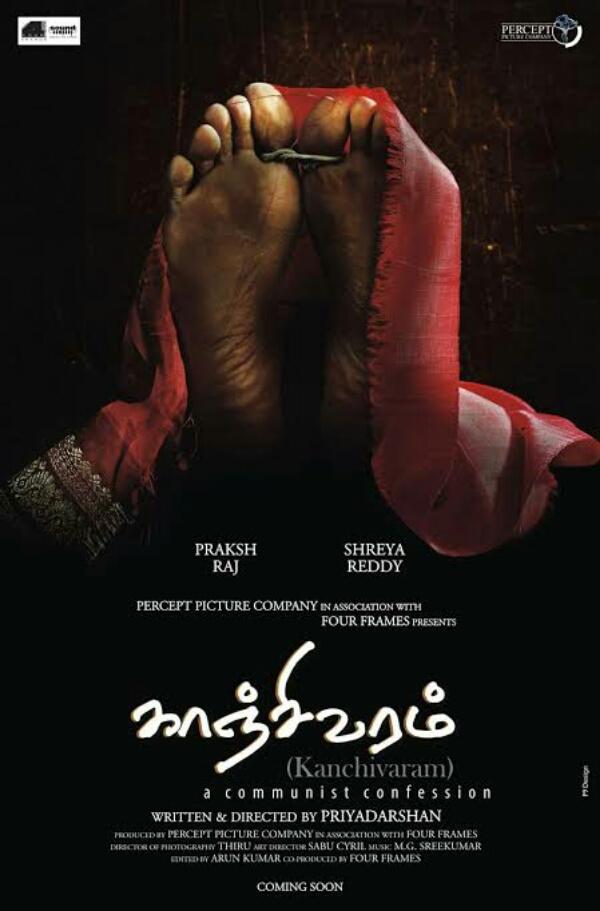 Poster Kanchivaram