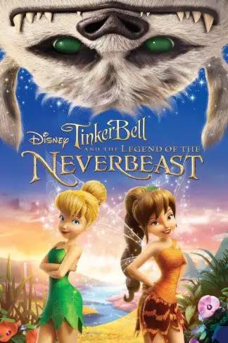 Tinker Bell and the Legend of the NeverBeast (2015) poster