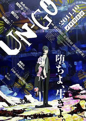 Poster Un-Go