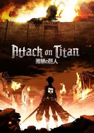 Attack on Titan (2013) poster
