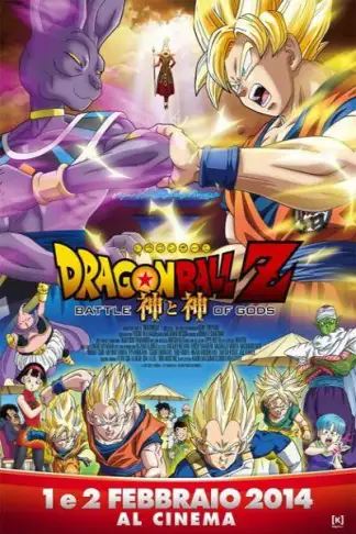 Dragon Ball Z: Battle of Gods (2014) poster