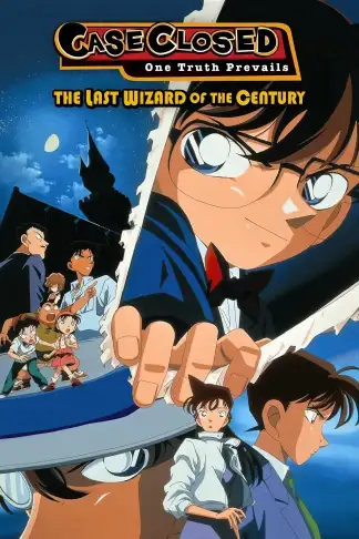 Case Closed: The Last Wizard of the Century (1999) poster