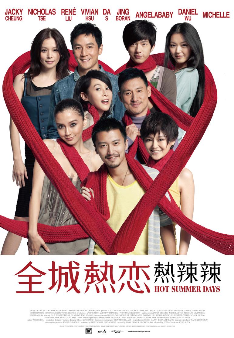 Poster Hot Summer Days