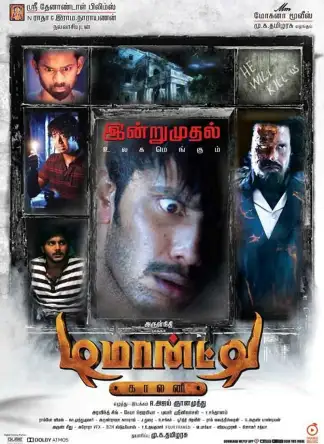 Demonte Colony (2015) poster