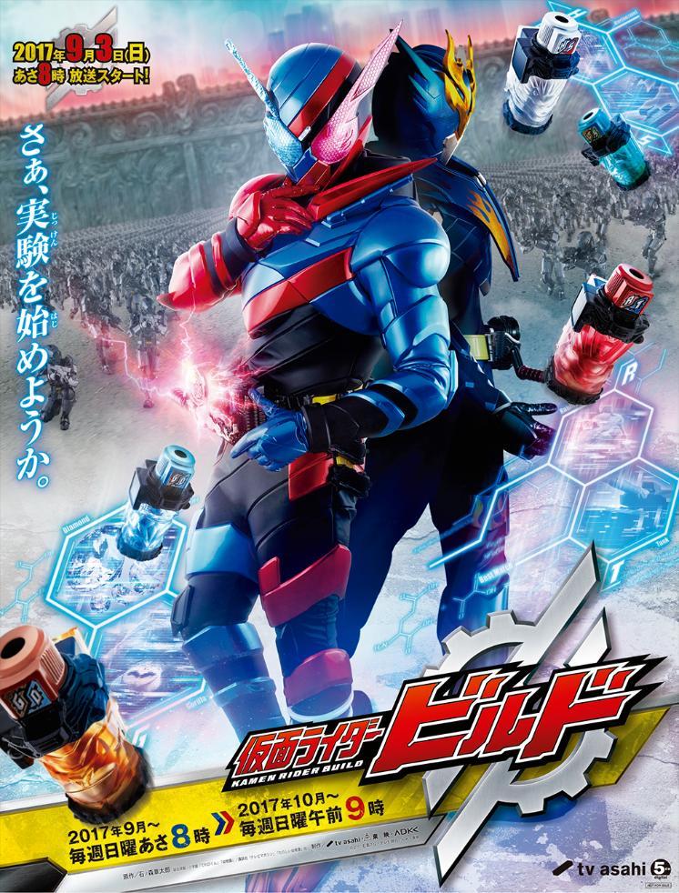 Poster Kamen Rider Build