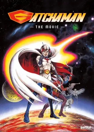 Gatchaman The Movie (1978) poster