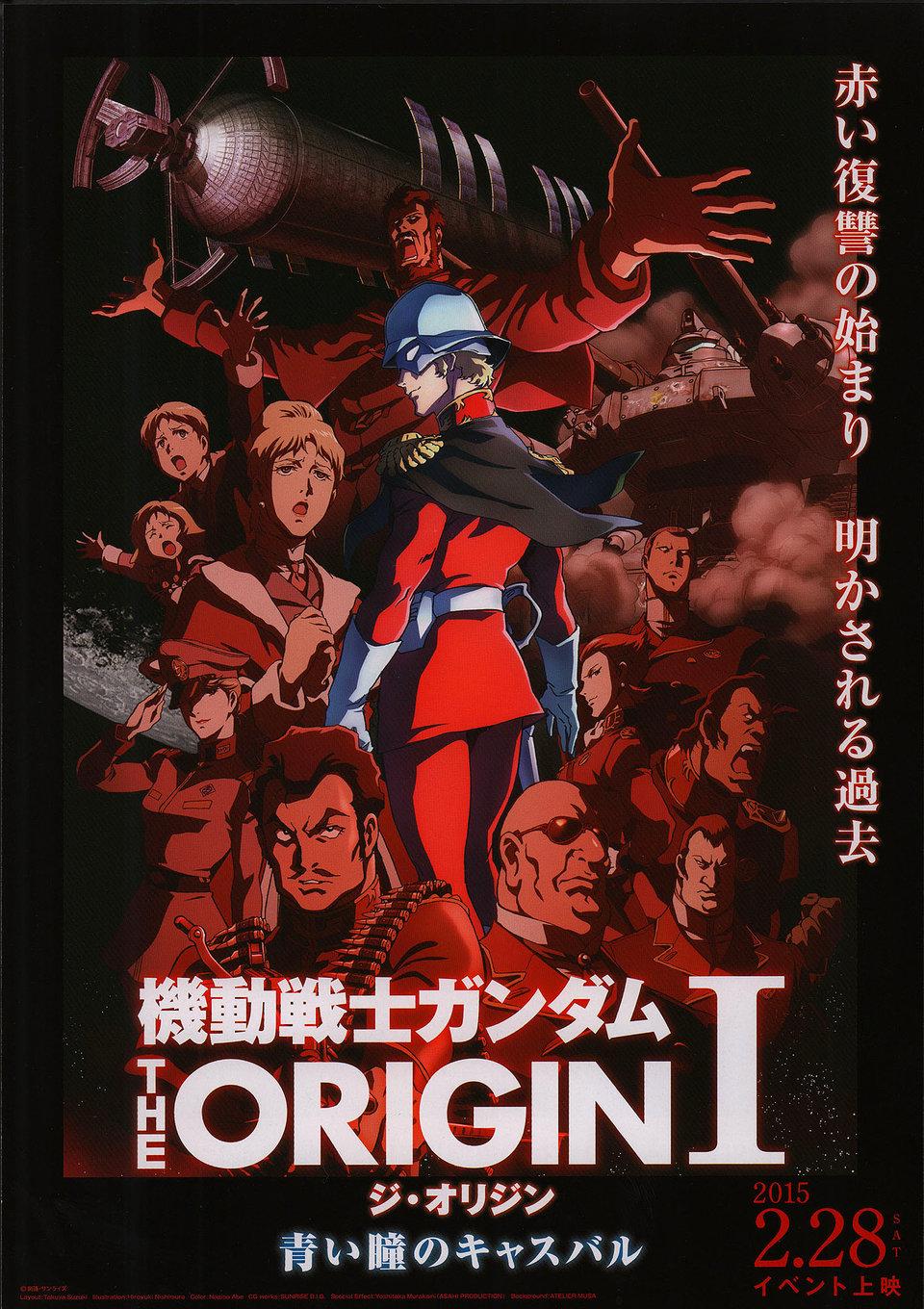 Poster Mobile Suit Gundam: The Origin I - Blue-Eyed Casval
