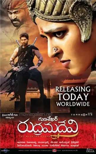 Rudhramadevi (2015) poster