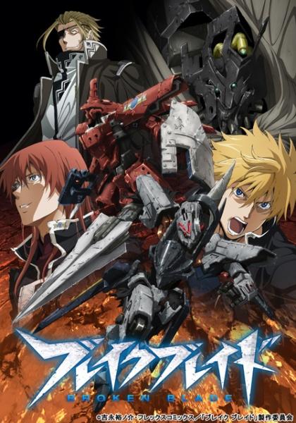 Broken Blade [English]
