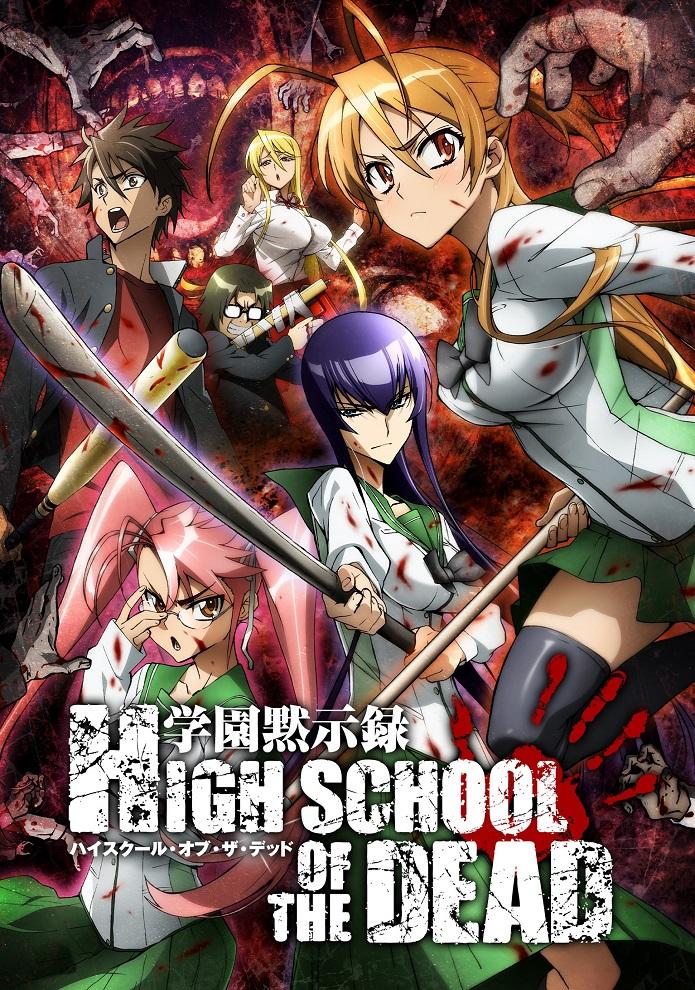 Highschool of the Dead [English]