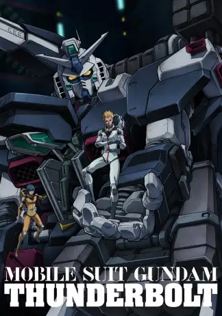 Mobile Suit Gundam Thunderbolt: December Sky (2016) poster
