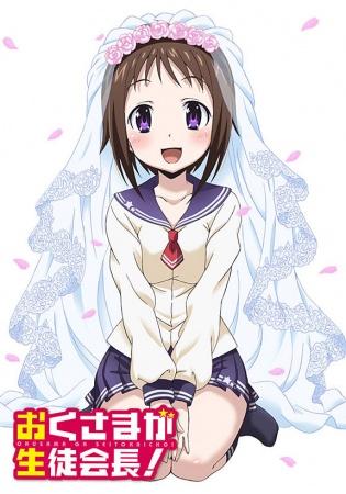 My Wife Is the Student Council President