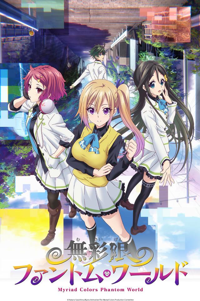 Poster Myriad Colors Phantom World