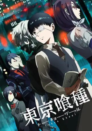 Tokyo Ghoul (2014) poster