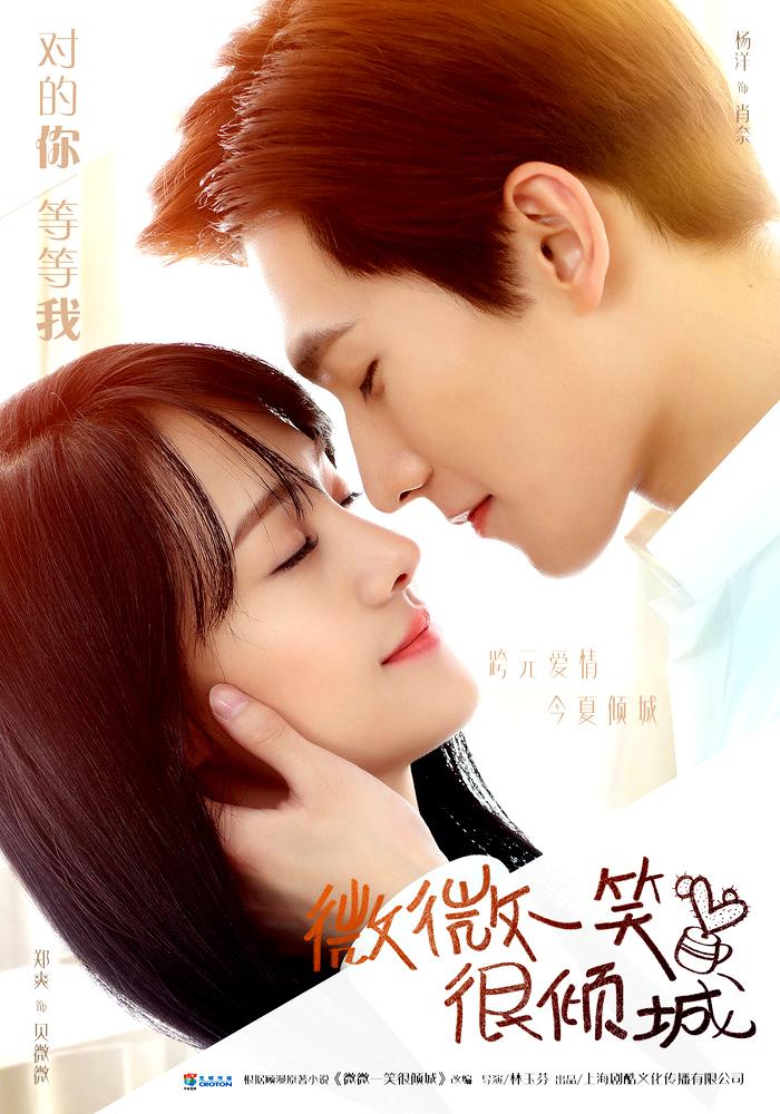 Love O2O [Hindi]