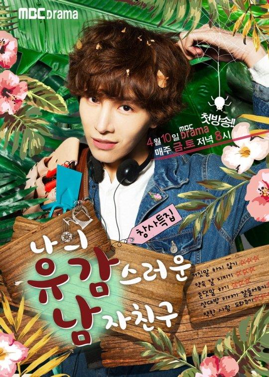 Poster My Unfortunate Boyfriend