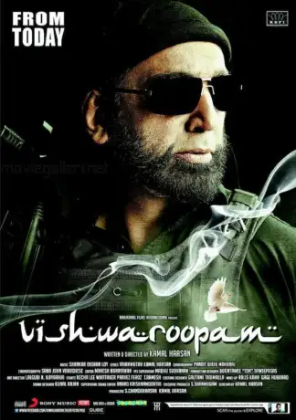 The Jihadi Warrior (2013) poster