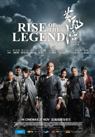 Rise of the Legend (2016) poster