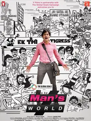 Man's World (2015) poster