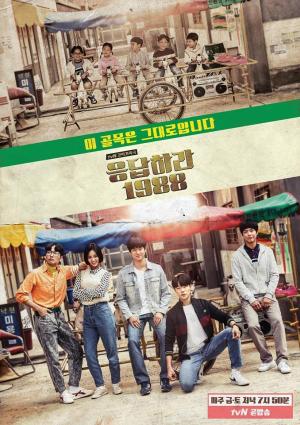 Reply 1988 [Hindi] - 123Movies