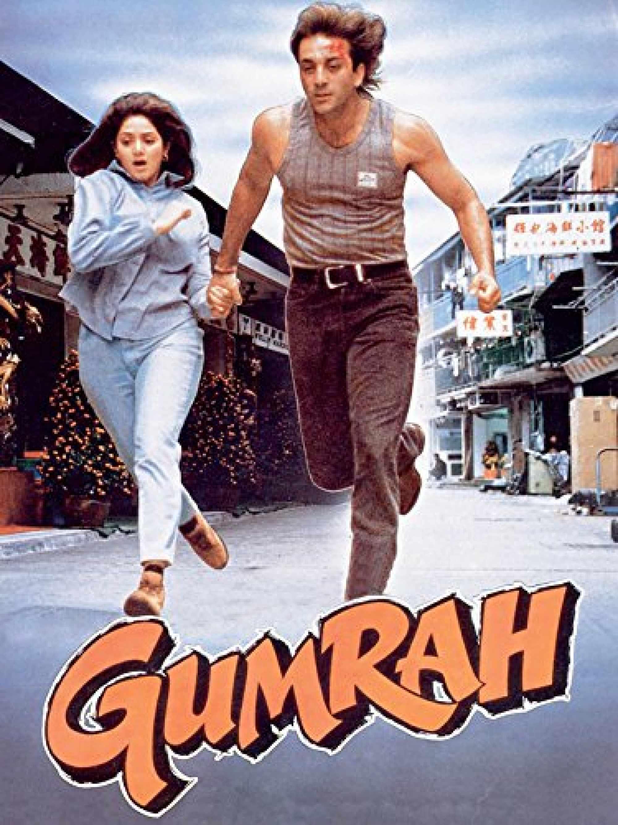 Gumrah [Hindi]