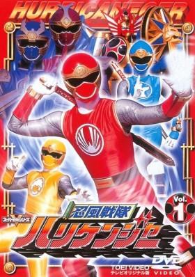 Poster Ninpuu Sentai Hurricaneger