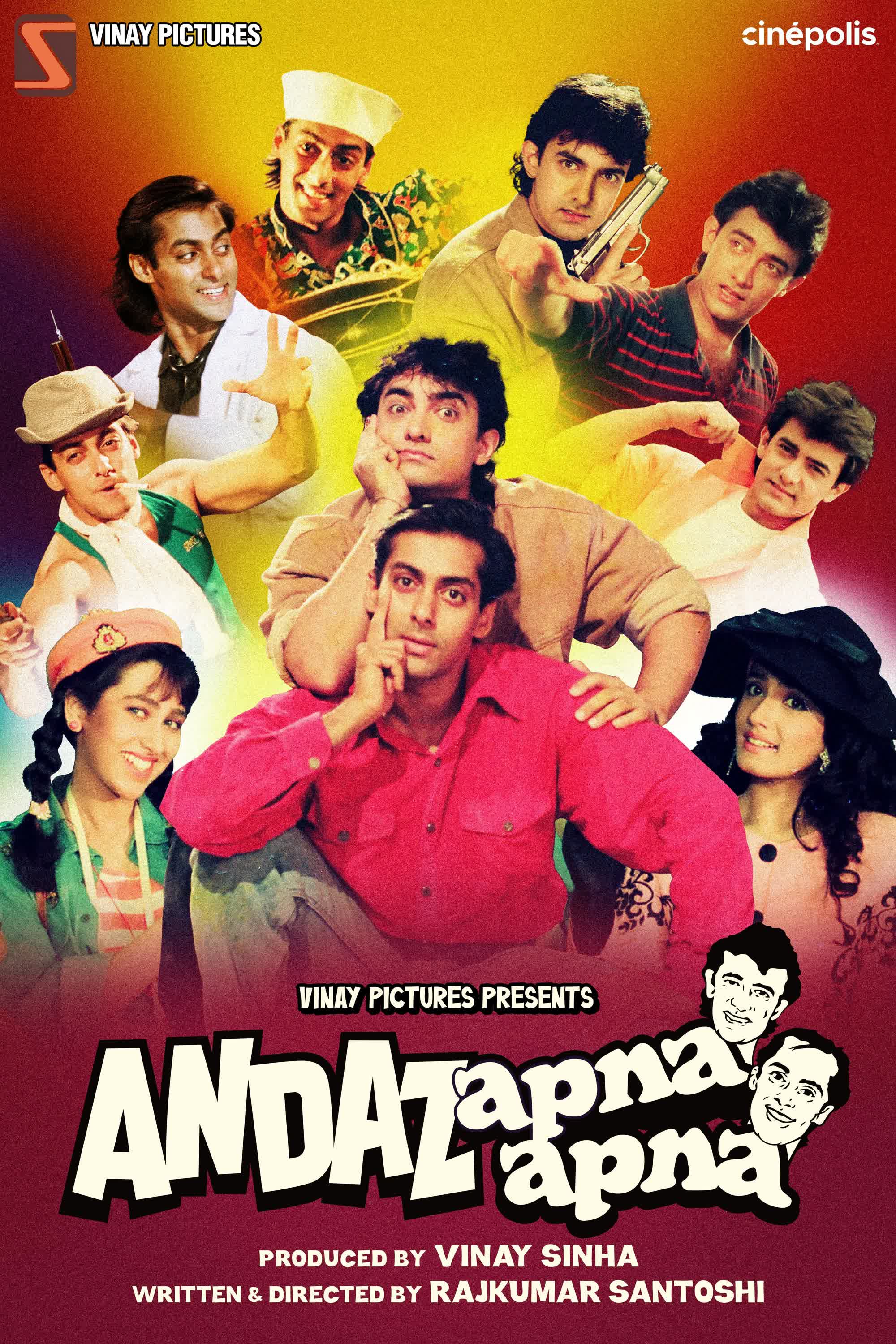 Andaz Apna Apna [Hindi]