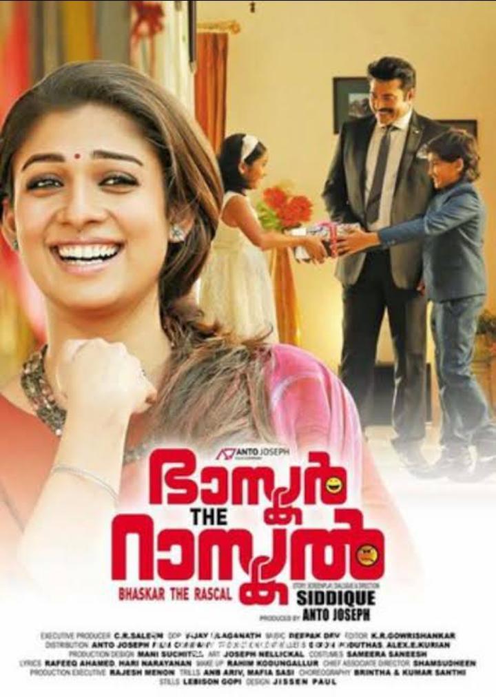 Poster Bhaskar the Rascal