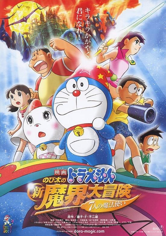 Doraemon the Movie: Nobita's New Great Adventure into the Underworld [Hindi]