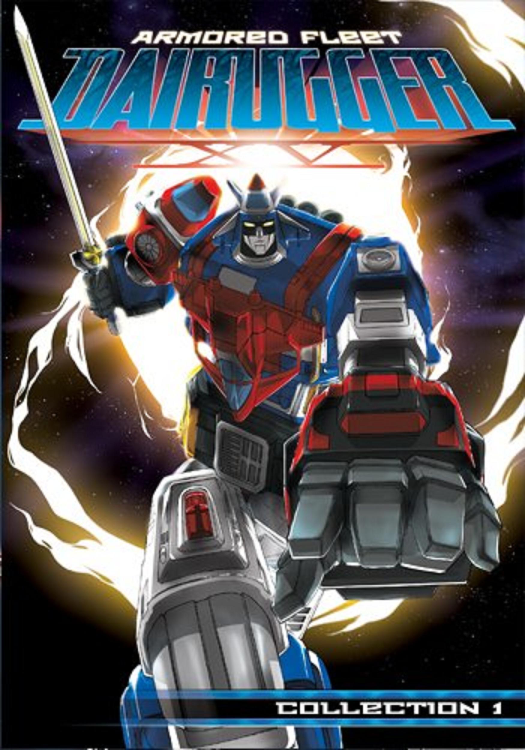 Armored Fleet Dairugger XV [English]