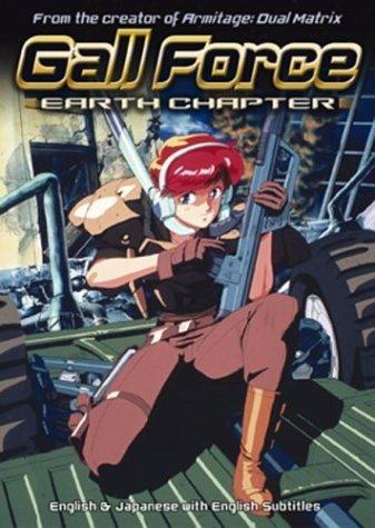 Gall Force: Earth Chapter [English]