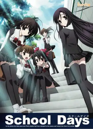 School Days (2007) poster