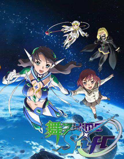 My-Otome 0: S.ifr [English]