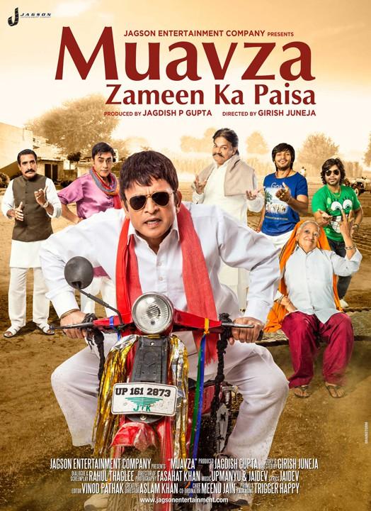 Poster Muavza