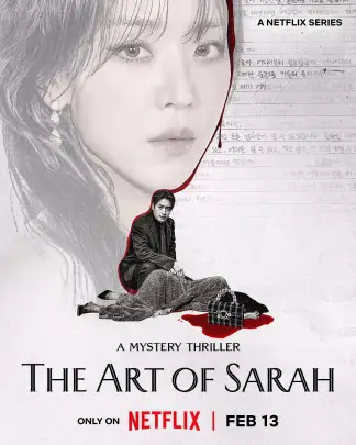 The Art of Sarah (2026) poster