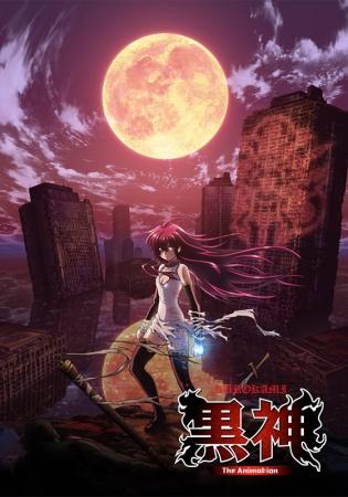 Kurokami: The Animation [English]