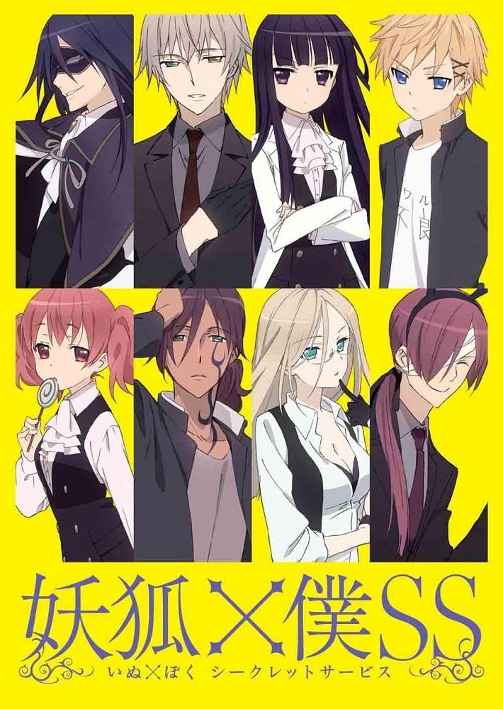 Inu x Boku SS [English]