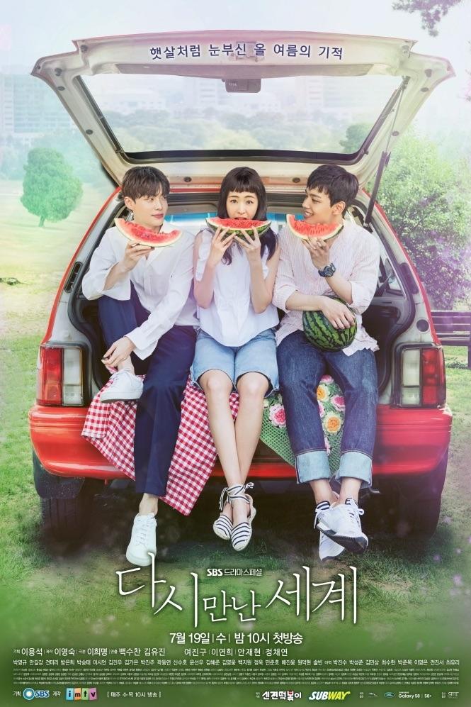 Reunited Worlds [Hindi]