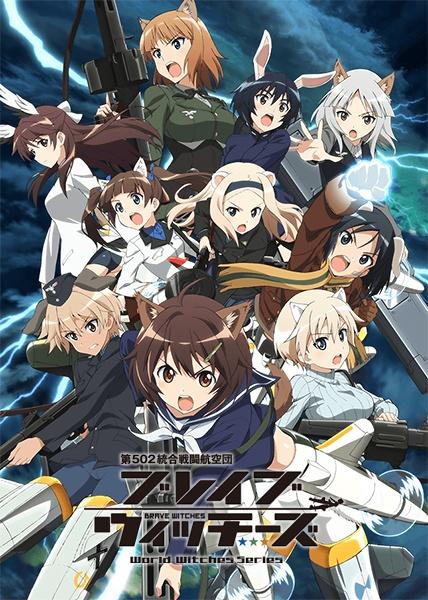 Poster Brave Witches