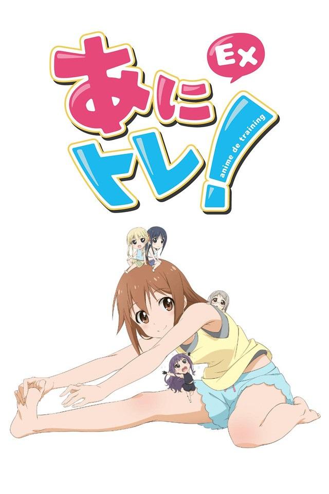 Ani Tore! EX [English]